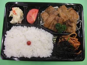 �}�O���X�e�[�L�ٓ��@�@�@�@�@�@�@�V�O�O�~���U�V�O�~�i�ō�723�~�j